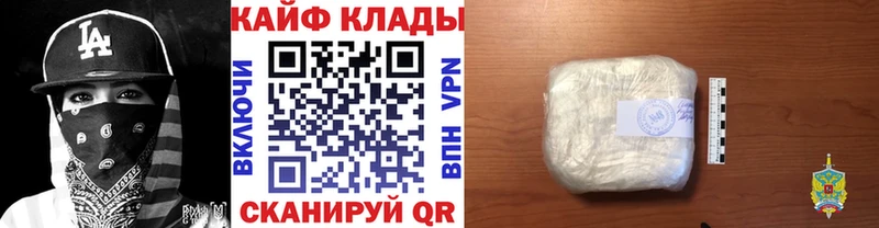 Наркошоп купить A-PVP  Кокаин  ГАШ  Мефедрон  Марихуана  Новомичуринск