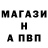 Alpha PVP кристаллы Aisa Ubushieva