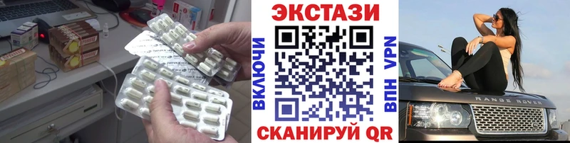 Ecstasy TESLA  Купить закладки  Новомичуринск 