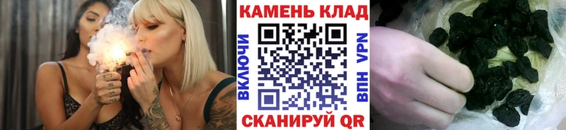 Купить закладки  Новомичуринск  ГАШИШ убойный 