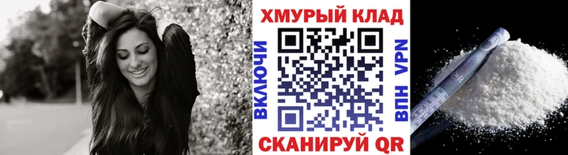 Героин хмурый  Купить где  Новомичуринск 