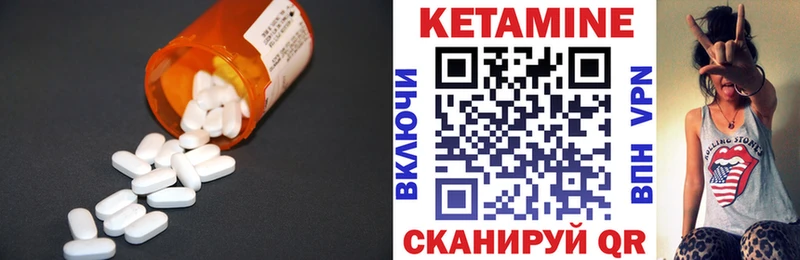 Купить закладки  Новомичуринск  КЕТАМИН VHQ 
