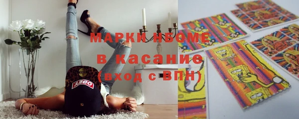 первитин Белоозёрский