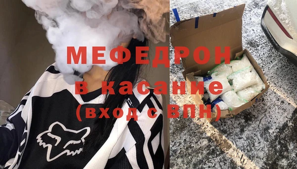 стаф Беломорск
