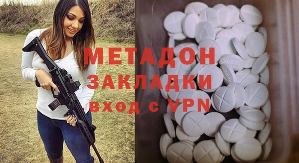 MDMA Белокуриха