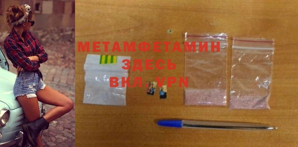 стаф Беломорск