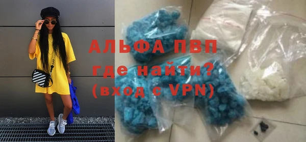 первитин Белоозёрский