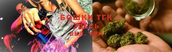 стаф Беломорск