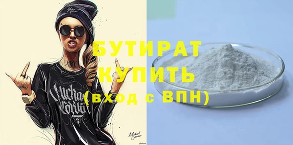первитин Белоозёрский