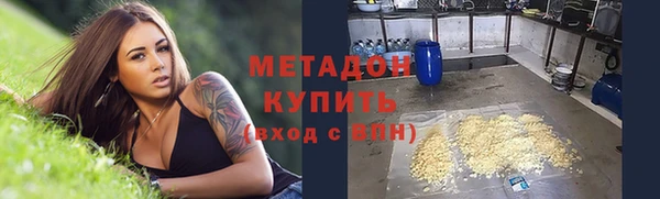 первитин Белоозёрский