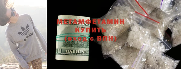 первитин Белоозёрский