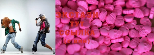 MDMA Белокуриха