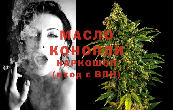 MDMA Белокуриха