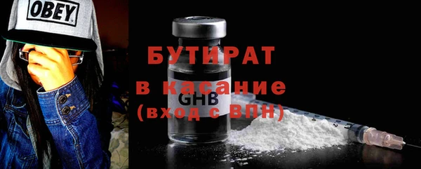 стаф Беломорск