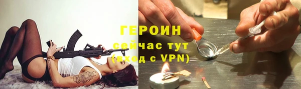 MDMA Белокуриха