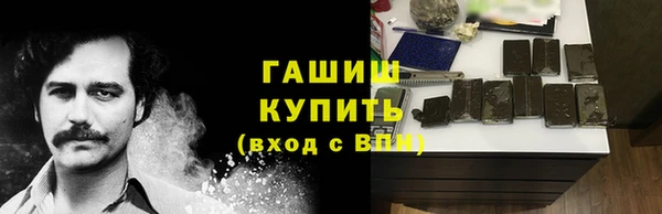 первитин Белоозёрский