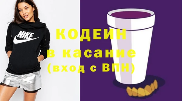 первитин Белоозёрский
