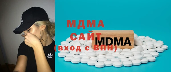 стаф Беломорск