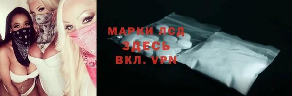 MDMA Белокуриха
