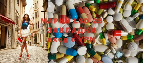 первитин Белоозёрский