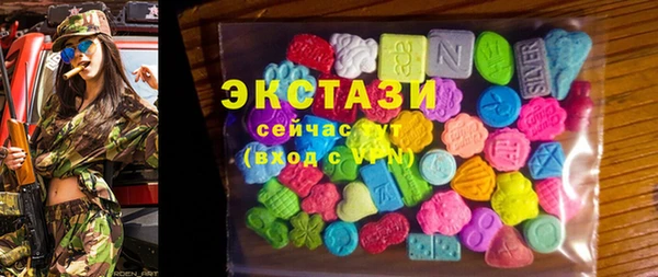 MDMA Белокуриха