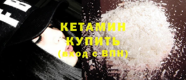 стаф Беломорск