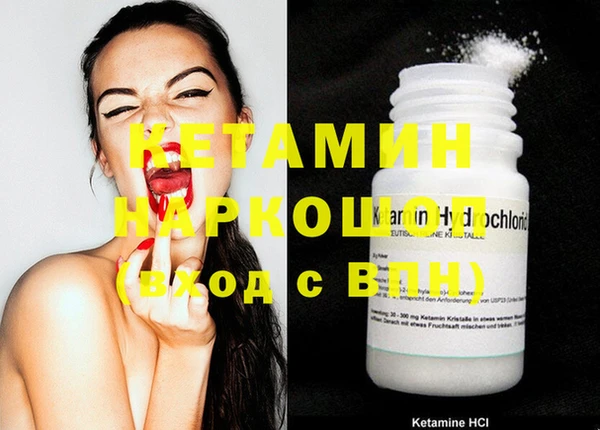 MDMA Белокуриха