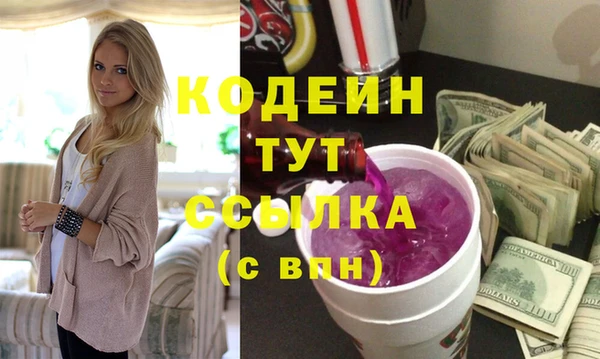 первитин Белоозёрский
