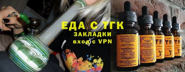 стаф Беломорск