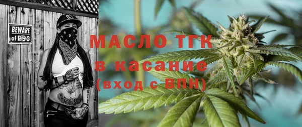 MDMA Белокуриха
