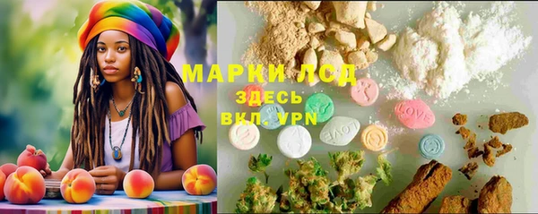 MDMA Белокуриха