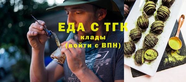 стаф Беломорск