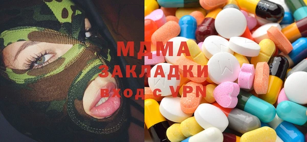 первитин Белоозёрский