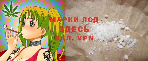 первитин Белоозёрский