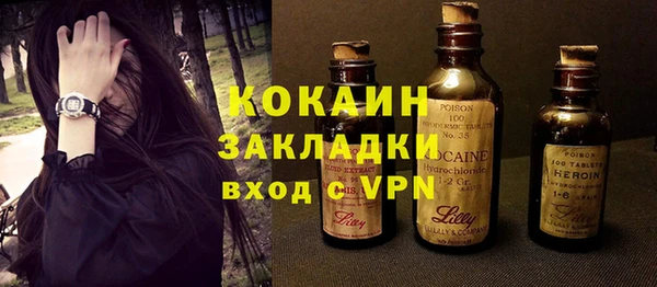 MDMA Белокуриха