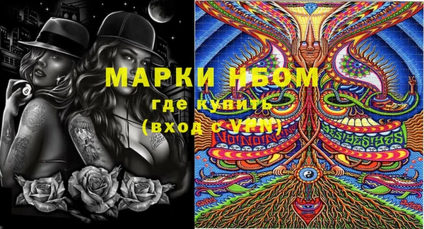 MDMA Белокуриха