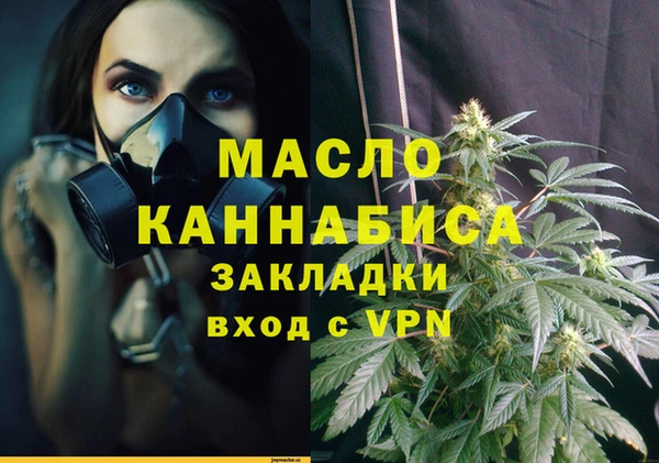 первитин Белоозёрский