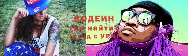 стаф Беломорск