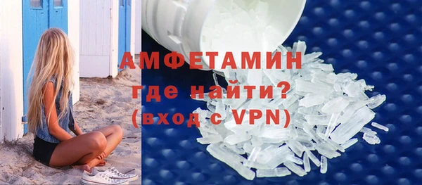 MDMA Белокуриха