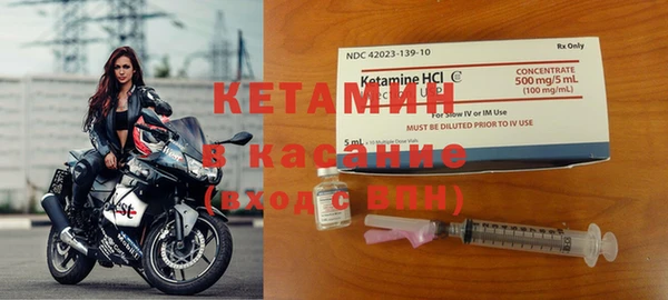 стаф Беломорск