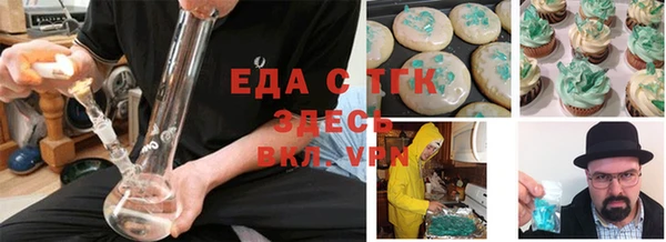 первитин Белоозёрский