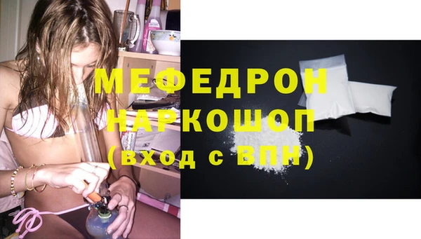 стаф Беломорск