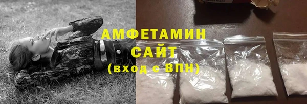стаф Беломорск