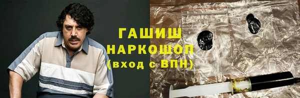 первитин Белоозёрский