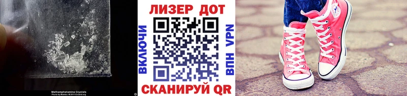 Купить где Новомичуринск Лсд 25 экстази кислота