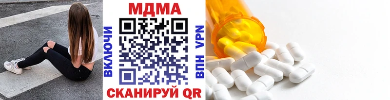 Купить закладки  Новомичуринск  МДМА Molly 