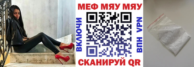 МЕФ 4 MMC  Купить где  Новомичуринск 