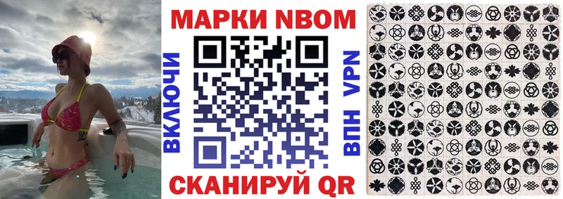 Купить  Новомичуринск  Марки NBOMe 1,5мг 