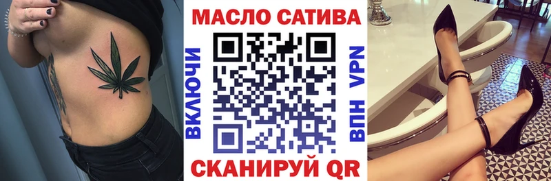 Дистиллят ТГК гашишное масло  Купить закладки  Новомичуринск 