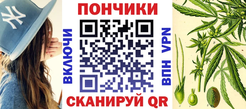 Бошки марихуана конопля Новомичуринск